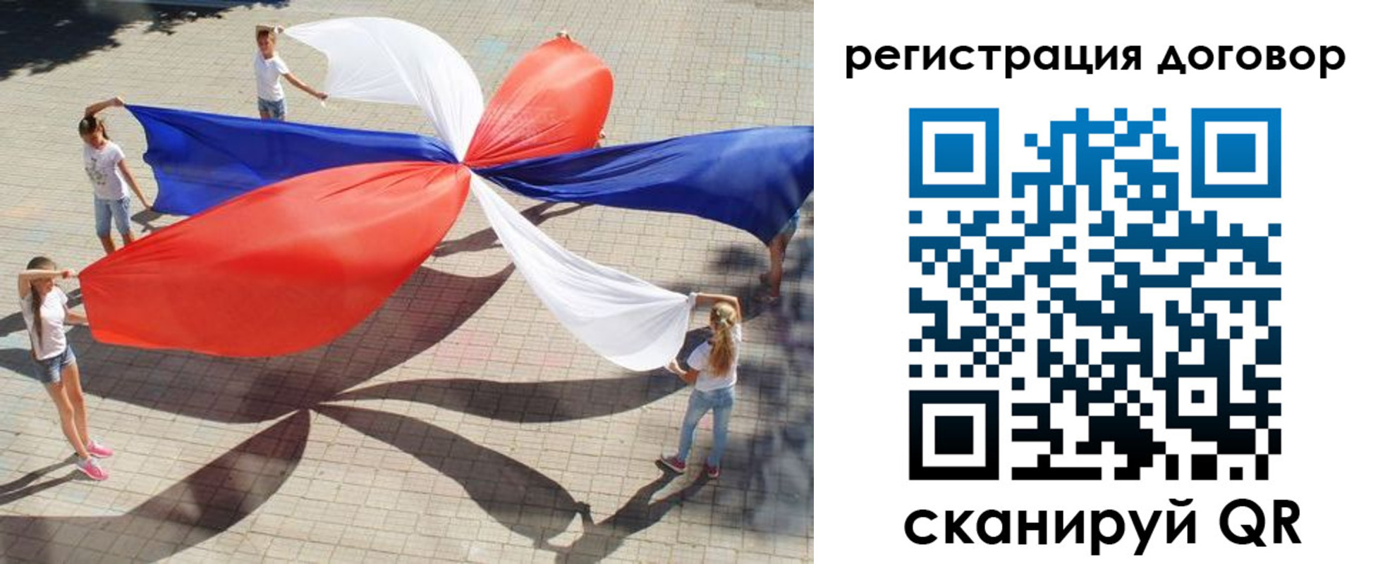 прописка регистрация в Ижевске
