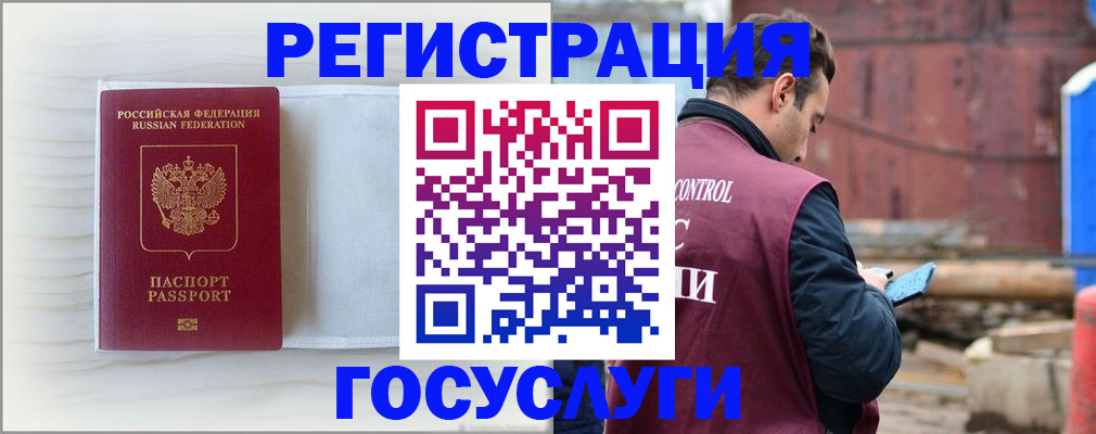 найти адрес прописки в Ижевске
